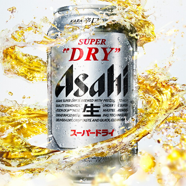 楽天市場】1日は全品☆P2倍＆300円OFFクーポン 【ビール】【本州のみ