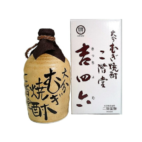 楽天市場】二階堂 吉四六 720 壺の通販