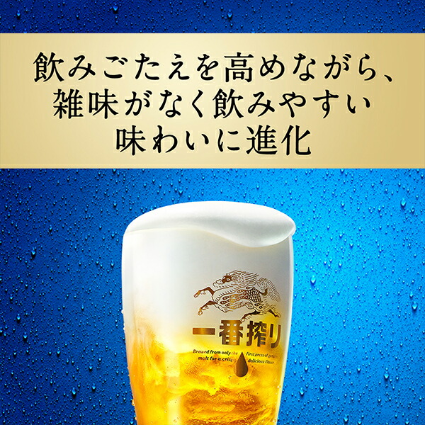 楽天市場】1日は全品☆P2倍＆300円OFFクーポン 【ビール】【beer