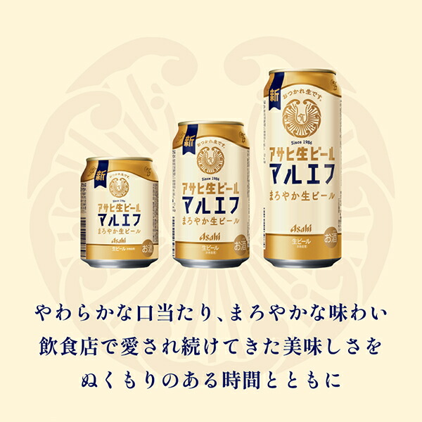 楽天市場】1日は全品☆P2倍＆300円OFFクーポン 【ビール】アサヒ