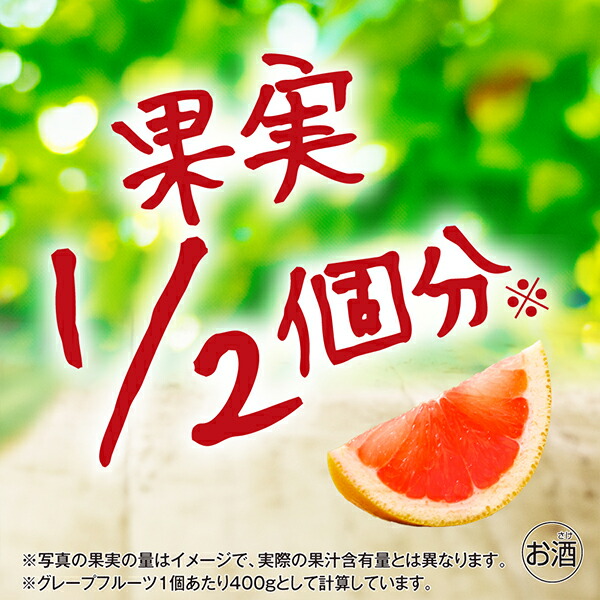 楽天市場】【チューハイ】【酎ハイ】【チュウハイ】アサヒ 贅沢搾り
