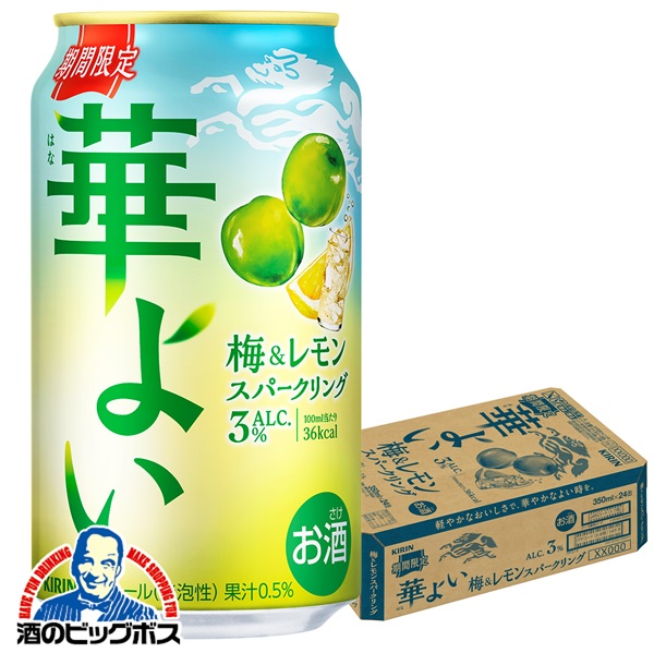 お酒まとめ売り 350ml×27本 500ml×15本 お酒まとめ売り 350ml×27本
