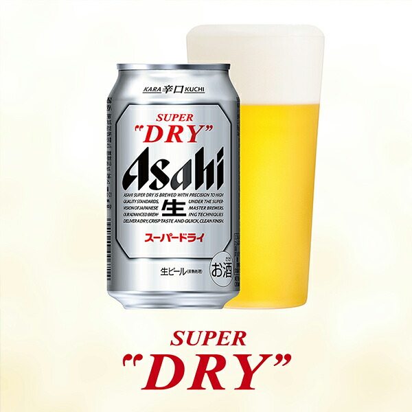 楽天市場】【本州のみ 送料無料】お歳暮 プレゼント ビール ギフト