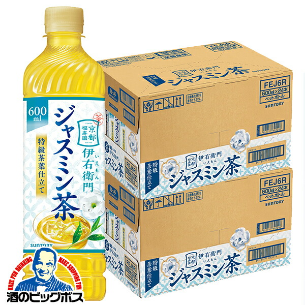 楽天市場】1日は全品☆P2倍＆300円OFFクーポン ジャスミン茶