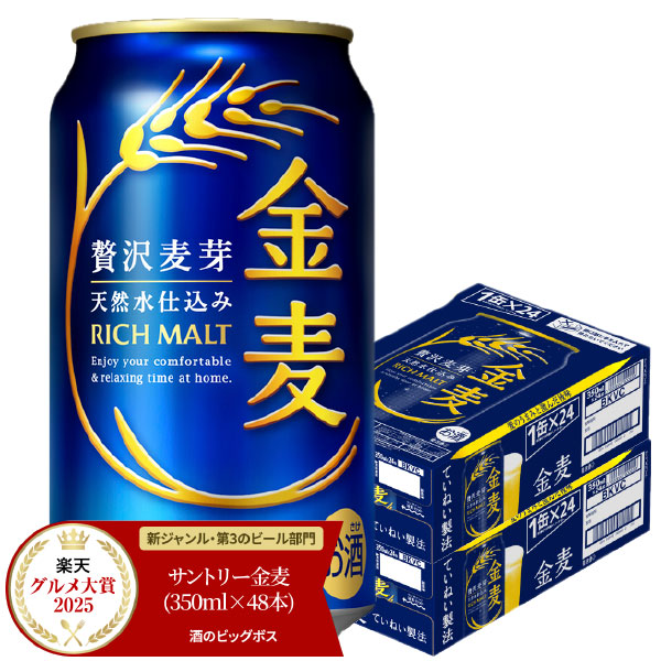 楽天市場】1日は全品☆P2倍＆300円OFFクーポン 【本州のみ 送料無料