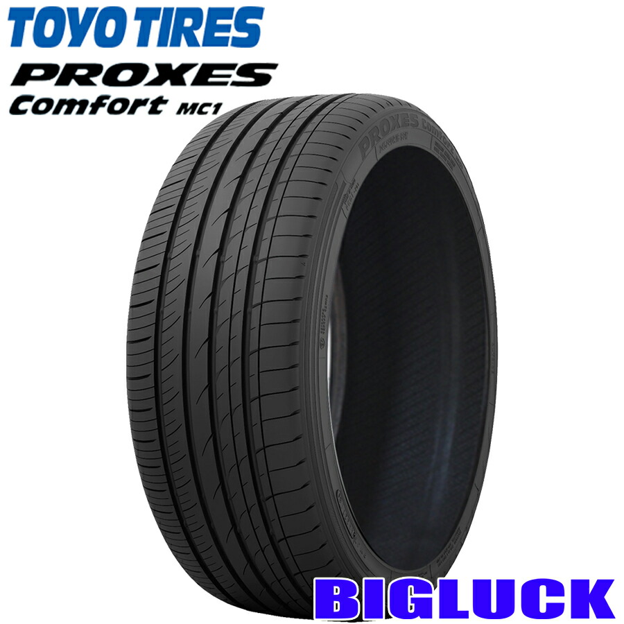 タイヤ 205/55r16 タイヤ4本セット」の人気商品一覧 | 安い商品を通販