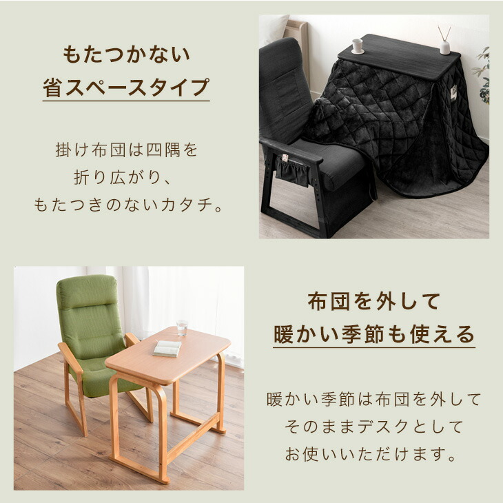 楽天市場】パーソナルこたつ 3点セット お一人様こたつ こたつ