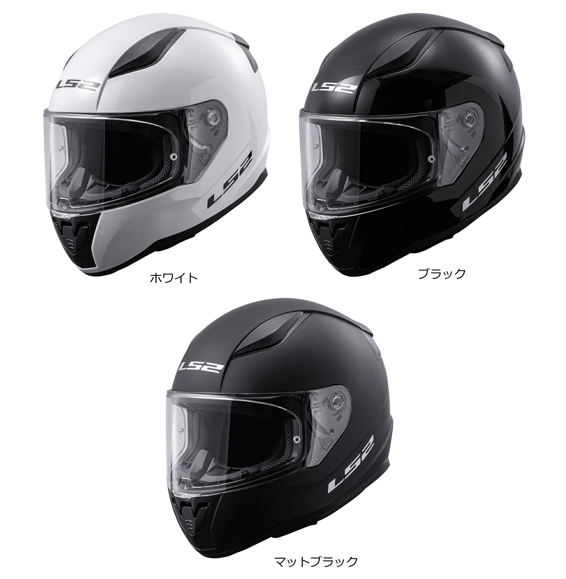 楽天市場】LS2 HELMETS（LS2 ヘルメット） RAPID II （基本性能を高め