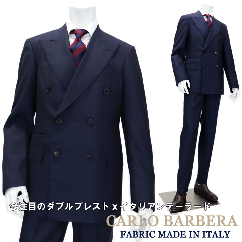 楽天市場】cloth CARLO BARBERA ≪カルロバルベラ≫ イタリア製生地