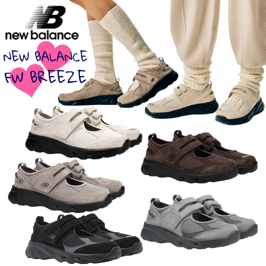 楽天市場】ニューバランス メリージェーン ブリーズ NEW BALANCE FW