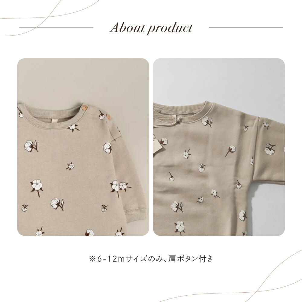 楽天市場】organic zoo スウェット Cottonfield Sweatshirt Bisque び