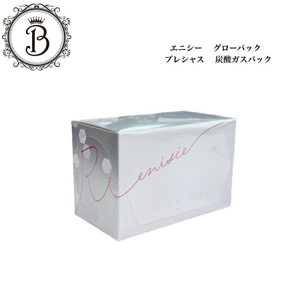 楽天市場】ドクターリセラ VC50 エクストラ 30ml サロン専売品 送料