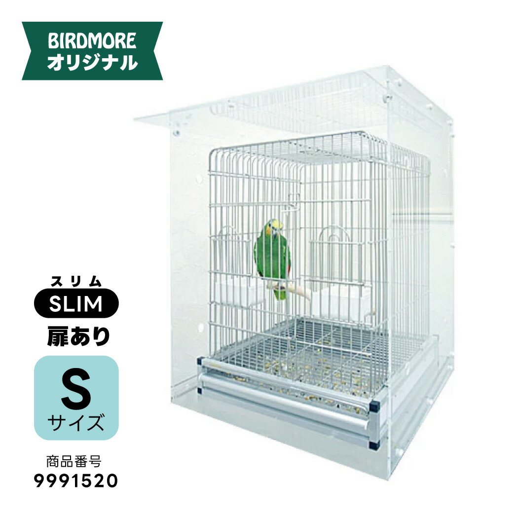 楽天市場】鳥 保温 アクリルケースの通販