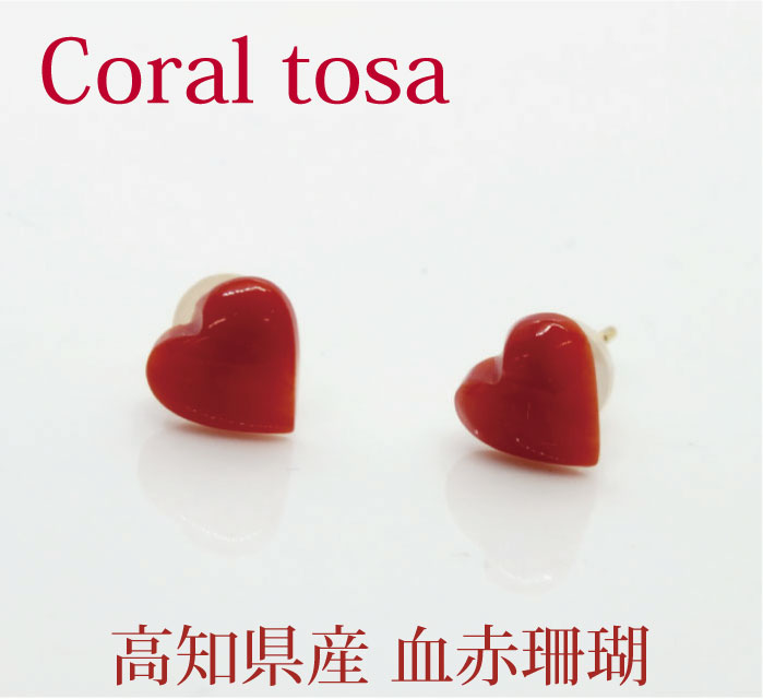 eraring_heart01c.jpg