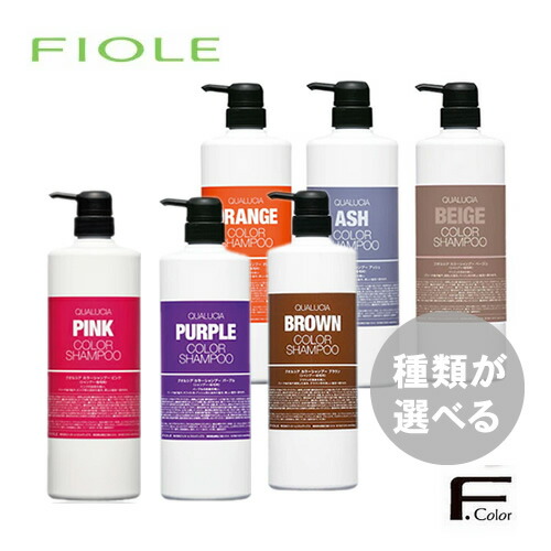 楽天市場】【カラーが選べる/送料無料】フィヨーレ クオルシア カラー
