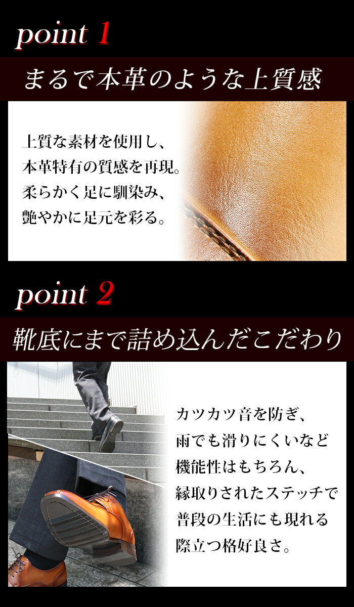 楽天市場】【SALE特価☆3/4(水)20:00〜】 訳あり ビジネスシューズ