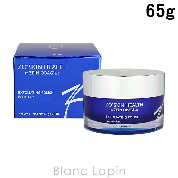 楽天市場】ゼオスキン ZO SKIN HEALTH エクスフォリエーティング