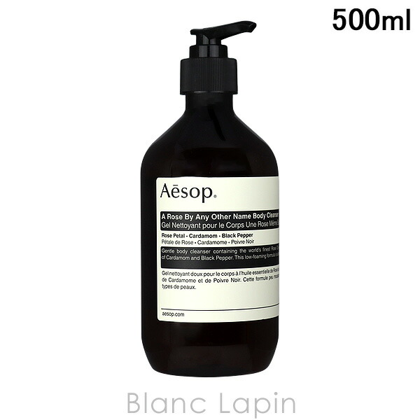 楽天市場】イソップ aesop（ボディケア｜美容・コスメ・香水）の通販