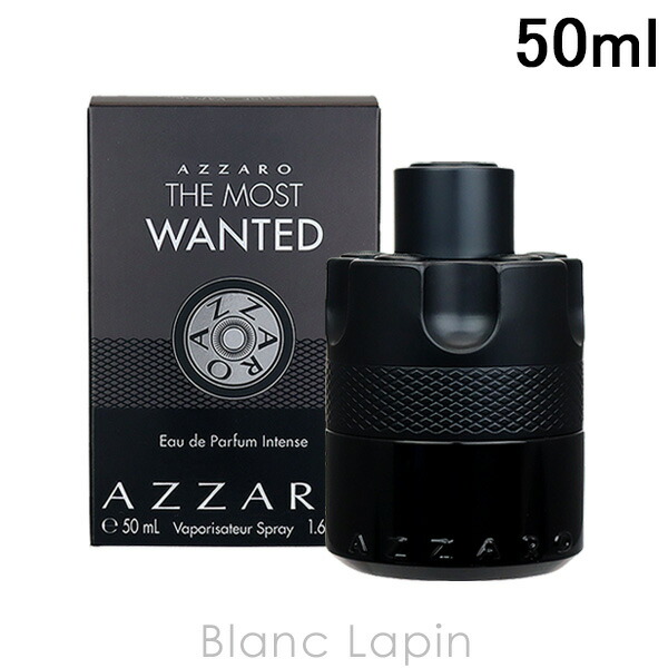 楽天市場】アザロ AZZARO ザモストウォンテッド EDP インテンス 50ml