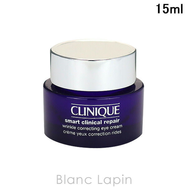楽天市場】クリニーク CLINIQUE スマートリペアアイクリーム 15ml