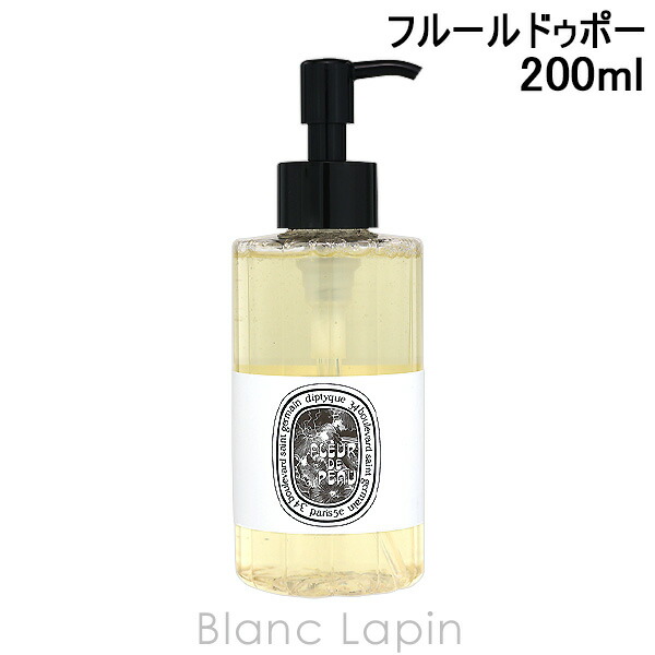 楽天市場】ディプティック ハンド&ボディ ローション フルール ドゥ