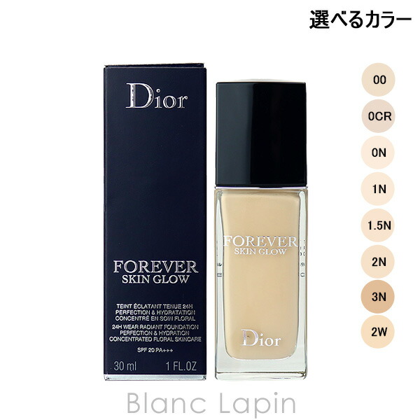 楽天市場】dior forever skin glowの通販