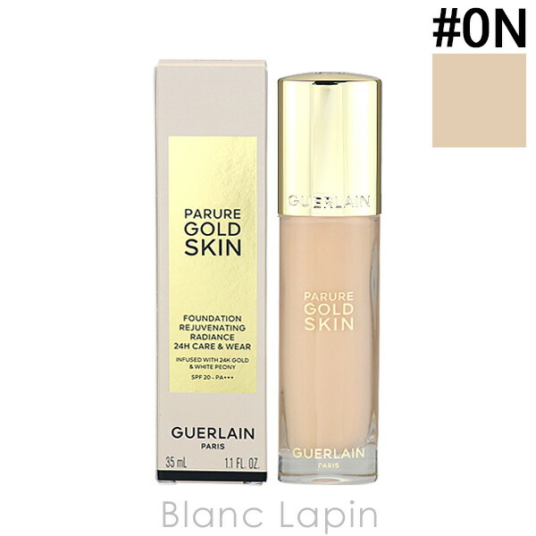楽天市場】ゲラン GUERLAIN パリュールゴールドスキンフルイド 35ml