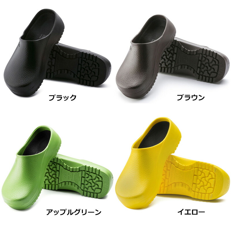 楽天市場】送料無料 ビルケンシュトック スーパービルキー BIRKENSTOCK