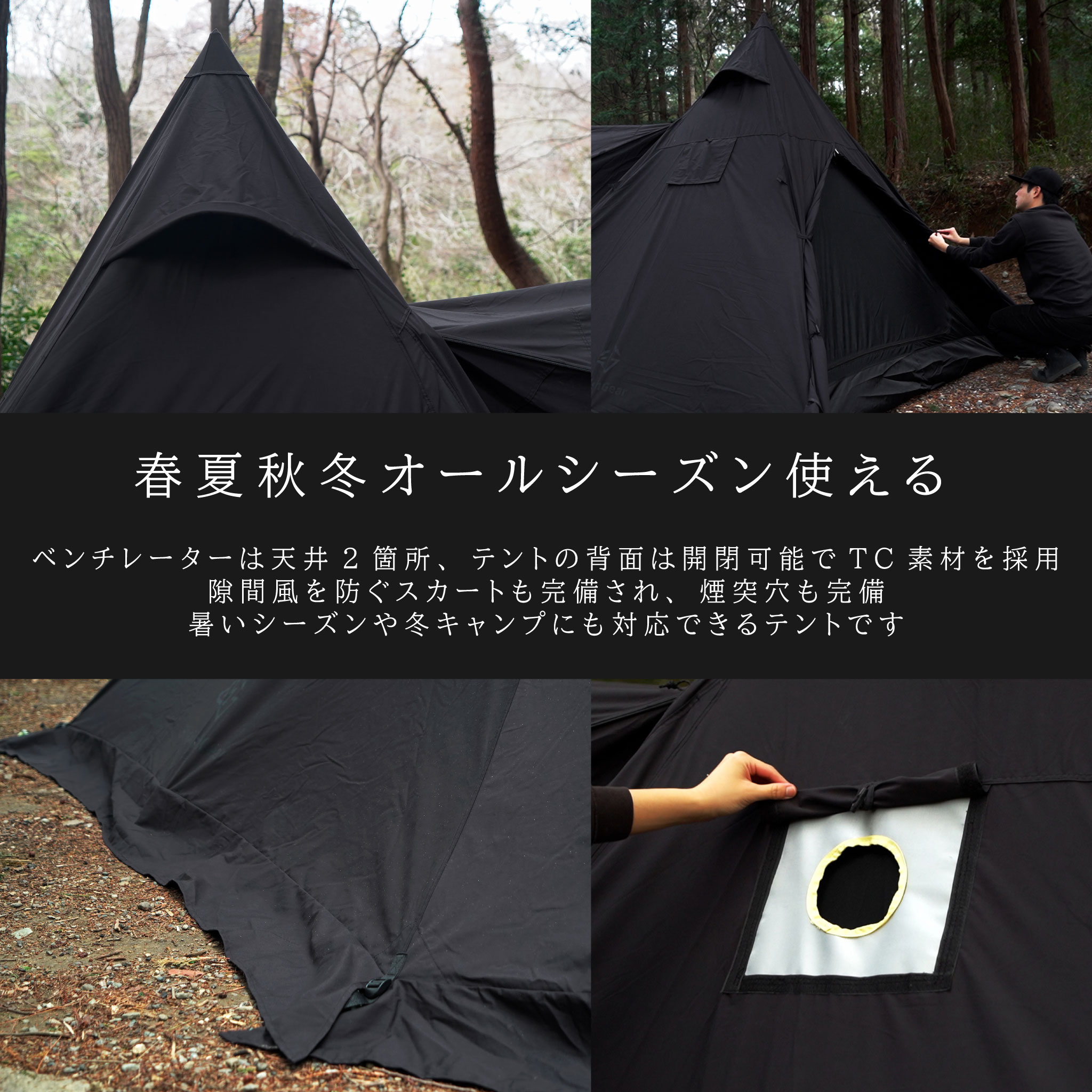楽天市場】BlackishGear ワンポールテント TC 1人用 2人用 ソロ ポリ