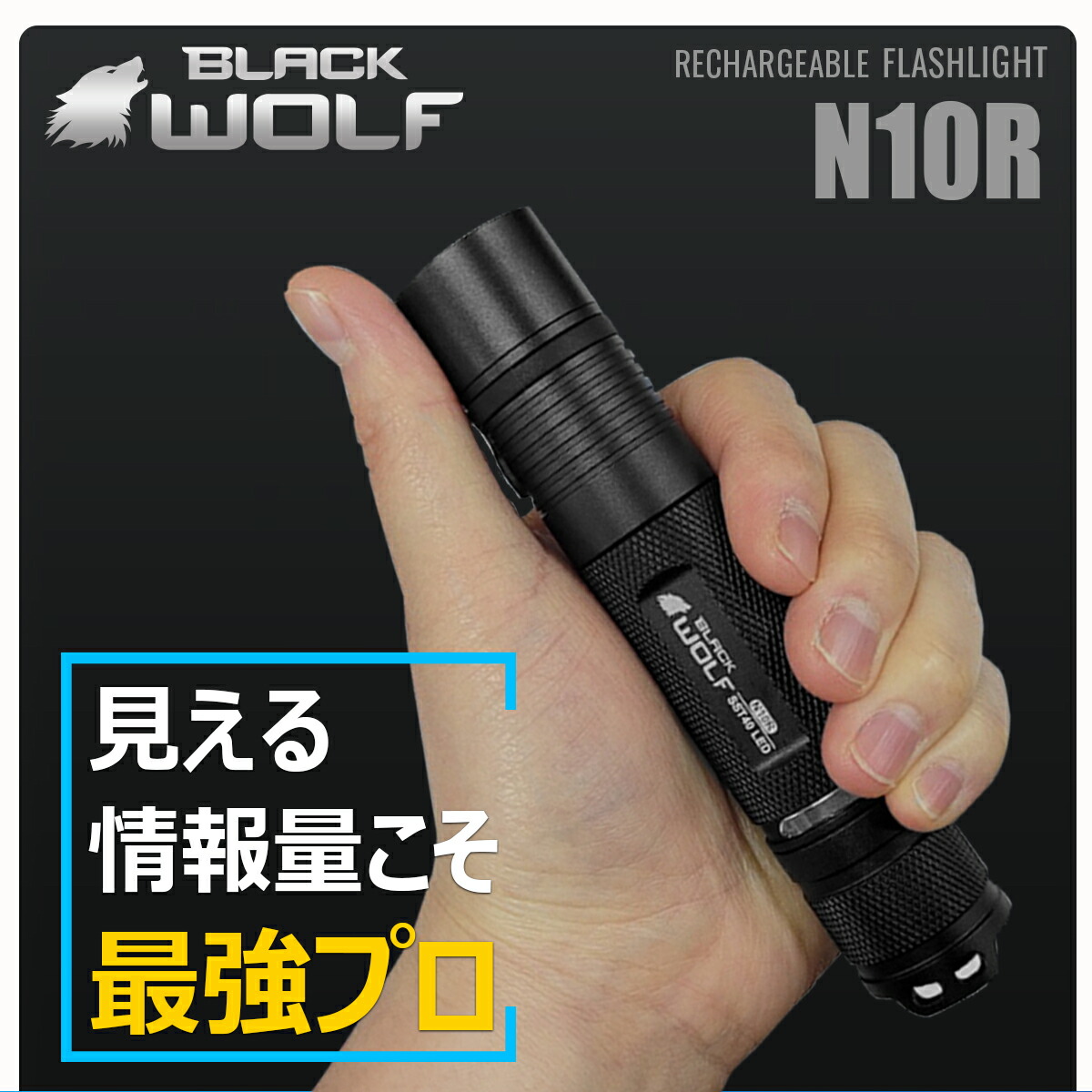 SUREFIRE ブラックハンディライト 番号あり バッテリー8個付き 楽天