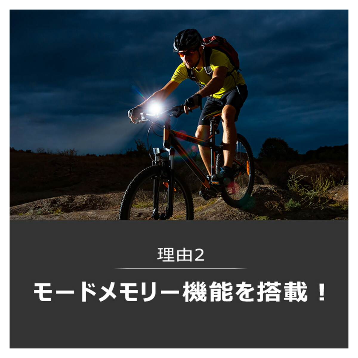 楽天市場】【エントリーでP10倍♪3/4(水)20時スタート】自転車 ライト
