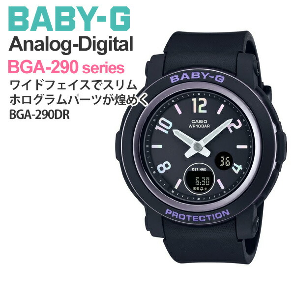 楽天市場】CASIO BABY-G カシオ 腕時計 g-shock レディース ベビーG