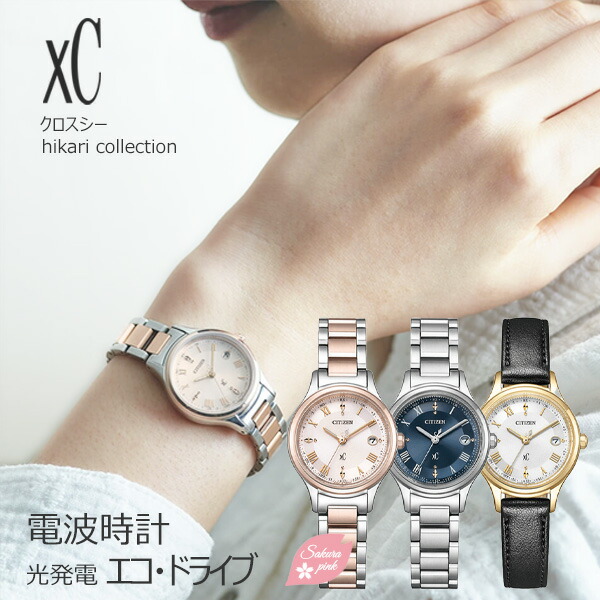 xc-es949-select_1.jpg