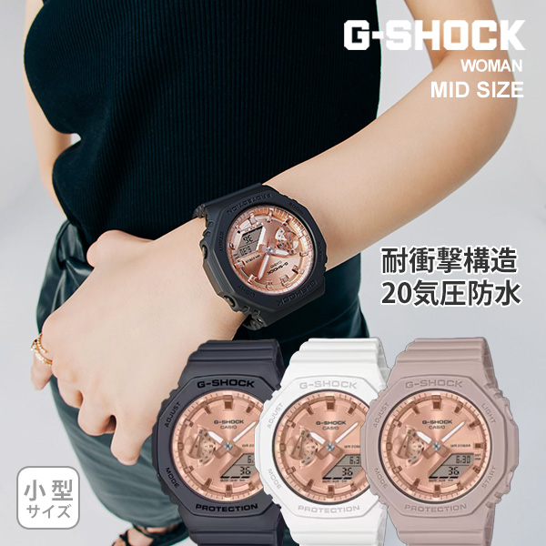 楽天市場】G-SHOCK women 正規品レディース Gショック ローズゴールド