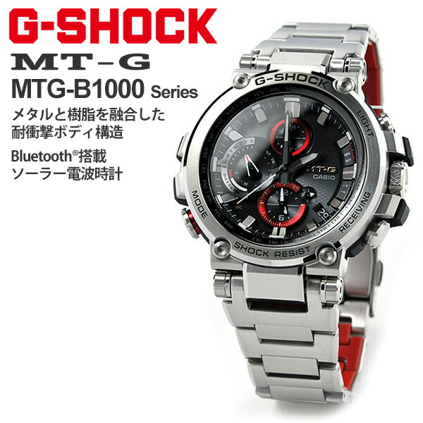 楽天市場】メンズ casio g shock g-shock 電波 ソーラー アナログ