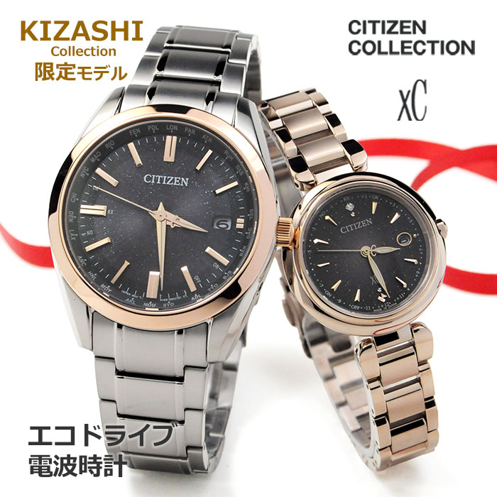 楽天市場】シチズンコレクション レディース 腕時計 EW1584-59C ペア