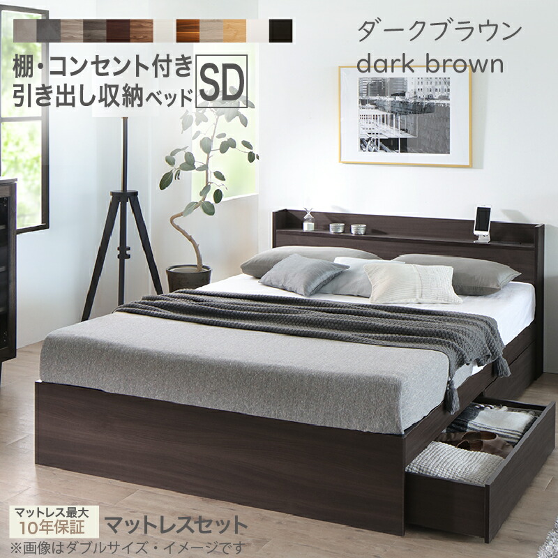 楽天市場】【新発売 1日12時～誰でも全品P5倍】ベッド セミダブル