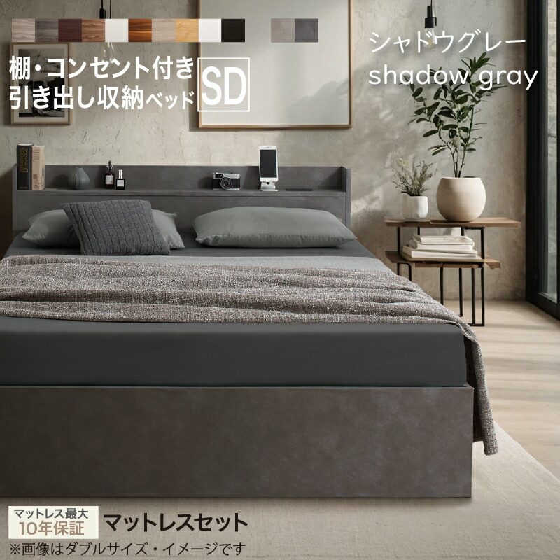 楽天市場】【新発売 1日12時～誰でも全品P5倍】ベッド セミダブル