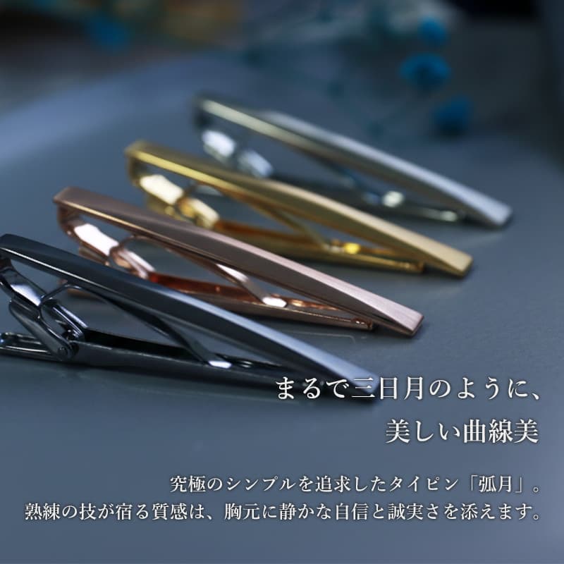楽天市場】【2000円OFF!楽天スーパーSALE期間限定!】 【日本製ネクタイ