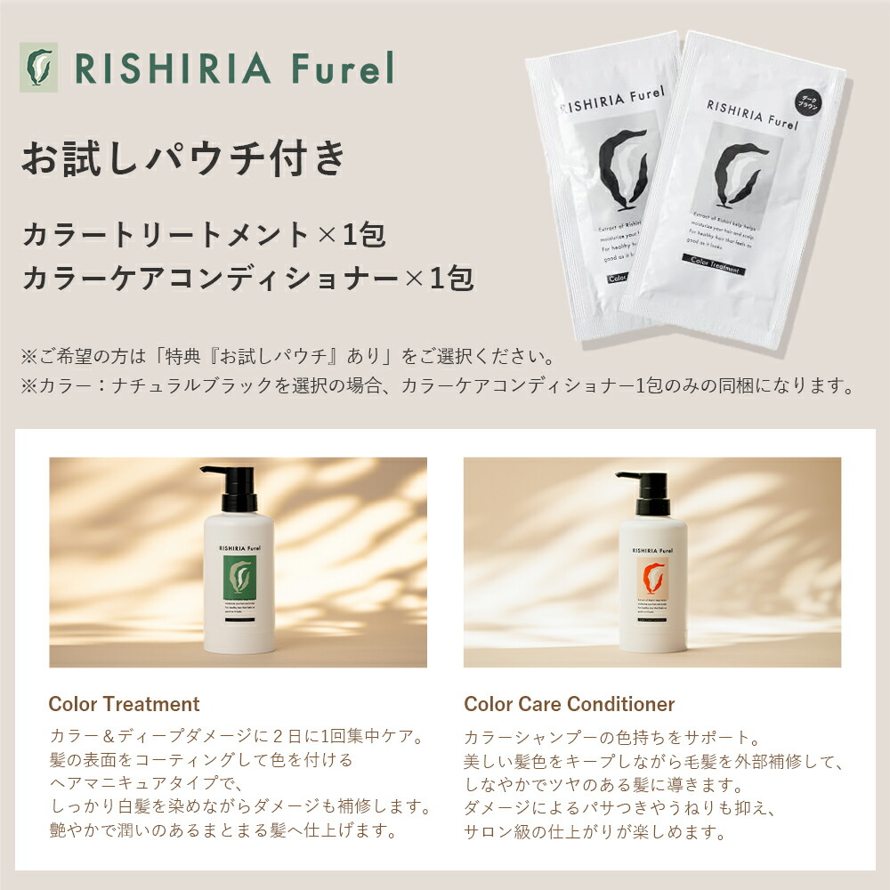 楽天市場】【スーパーSALE限定10%OFF & 送料無料】リシリアフレル
