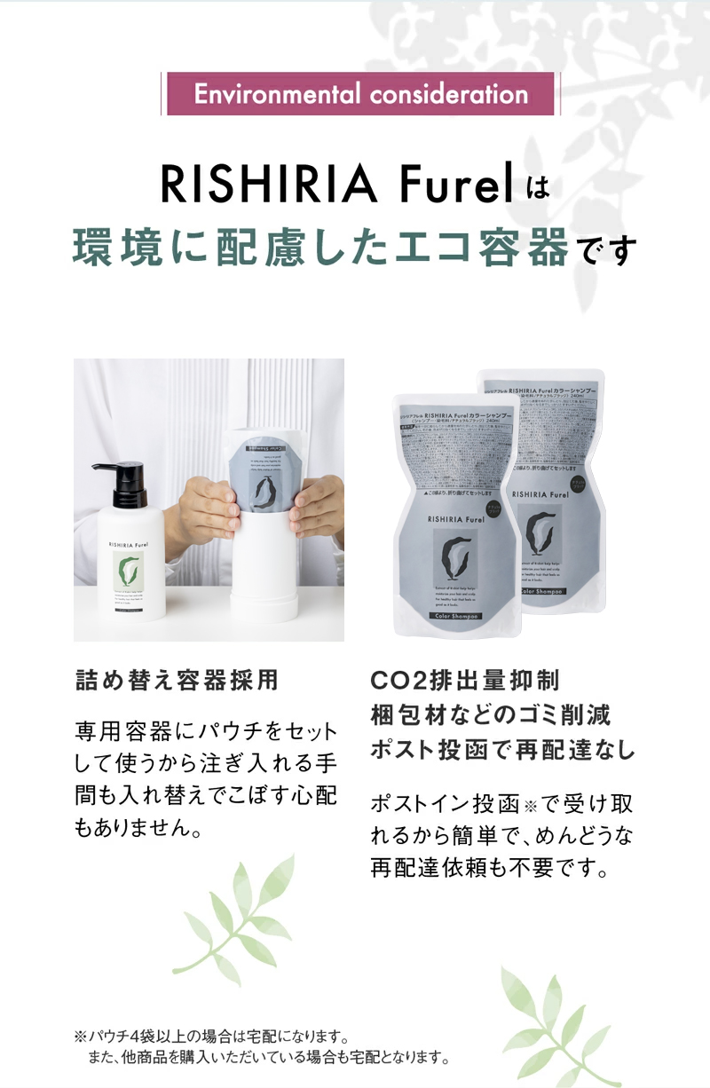 楽天市場】【スーパーSALE限定10%OFF & 送料無料】リシリアフレル