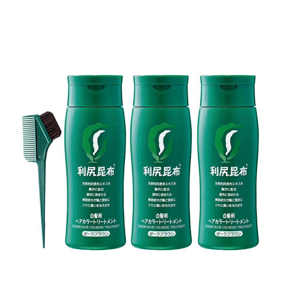 利尻昆布 ヘアカラー トリートメント 200g 4本3セット 利尻昆布 ヘア