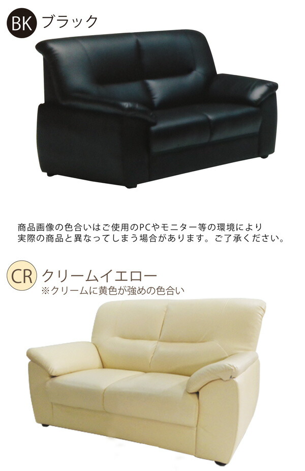 楽天市場】フェイクレザー ソファー ソファ 2人掛け 幅131cm 合皮