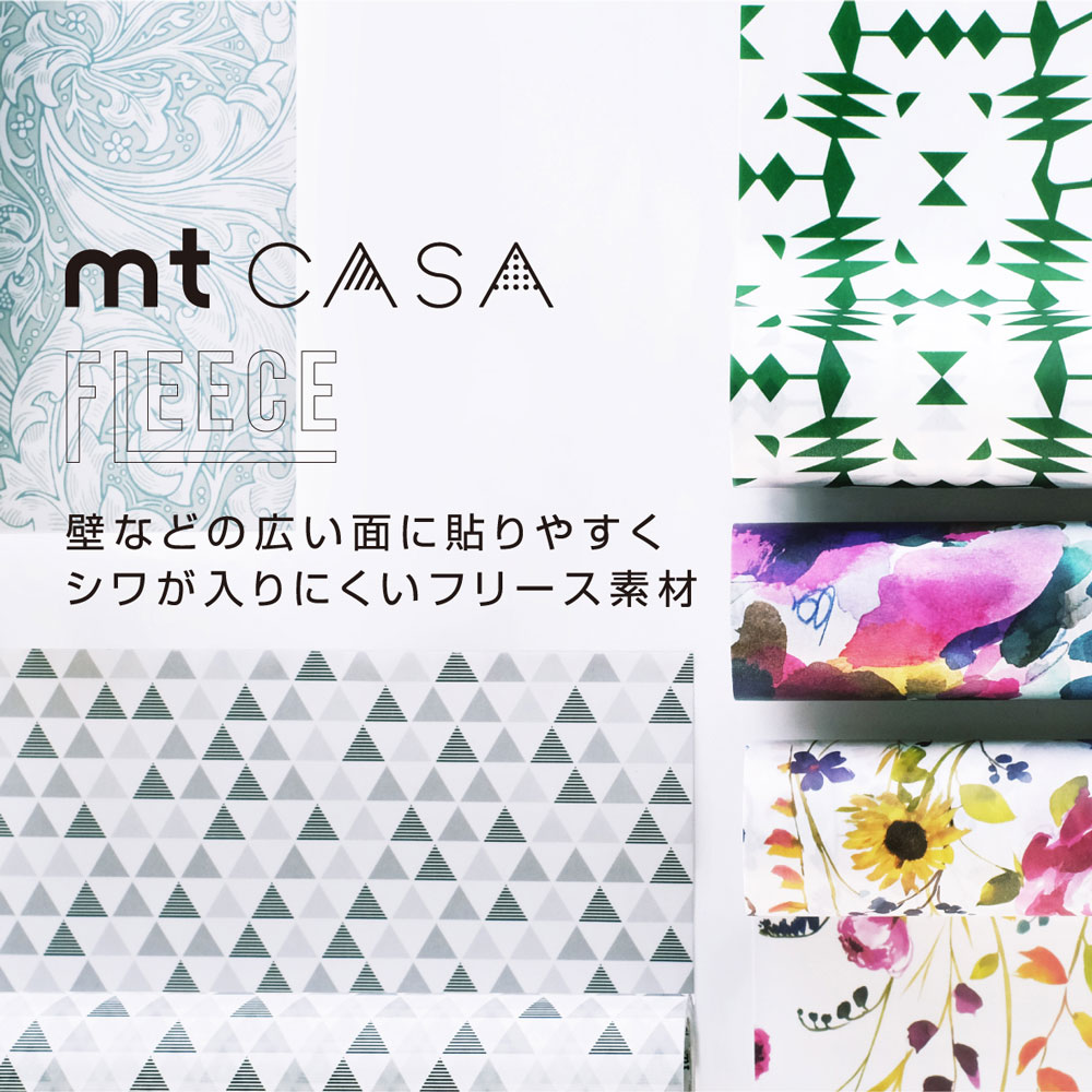 楽天市場】[2個セット] mt CASA LINING 幅10cm x 20m MTCALI02