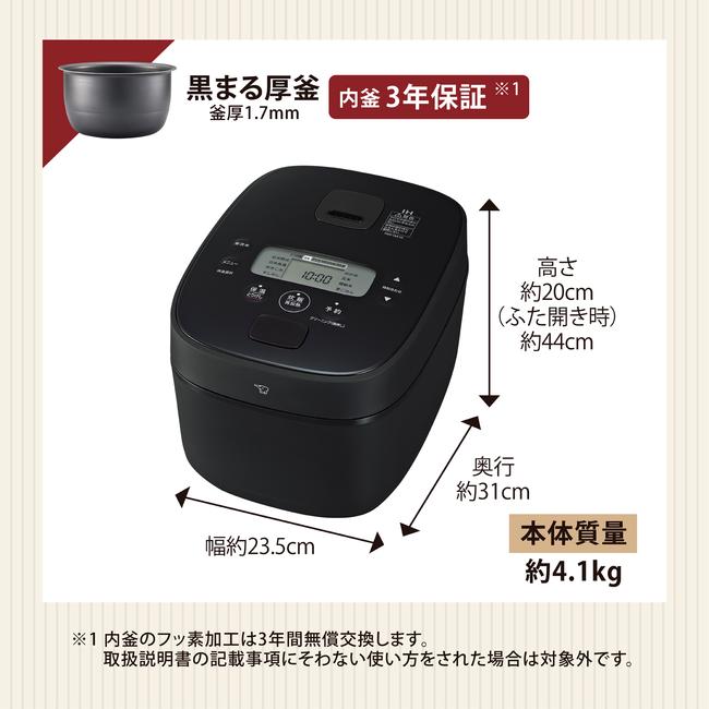 楽天市場】象印 マホービン NW-QA10-BA IH炊飯ジャー 極め炊き 5.5合