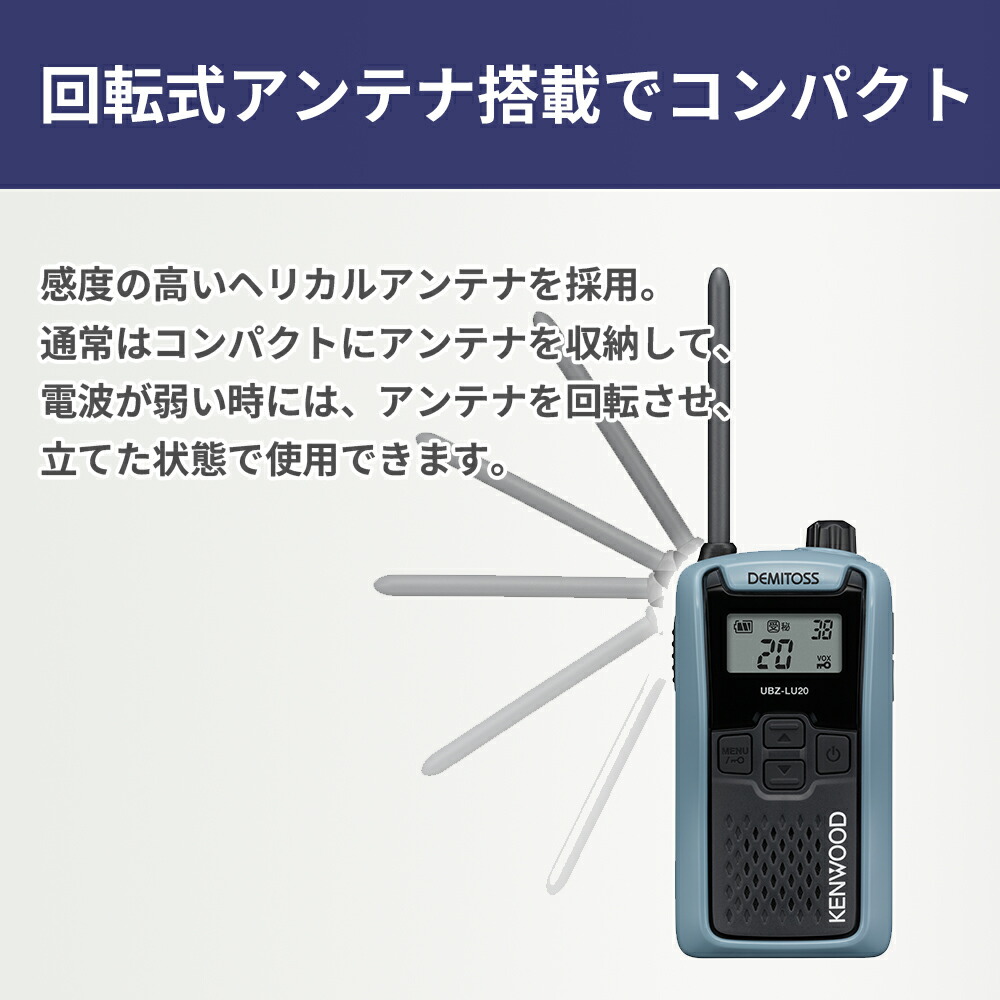 楽天市場】2台セット 耳掛けイヤホンセット UBZ-LS27R 後継機
