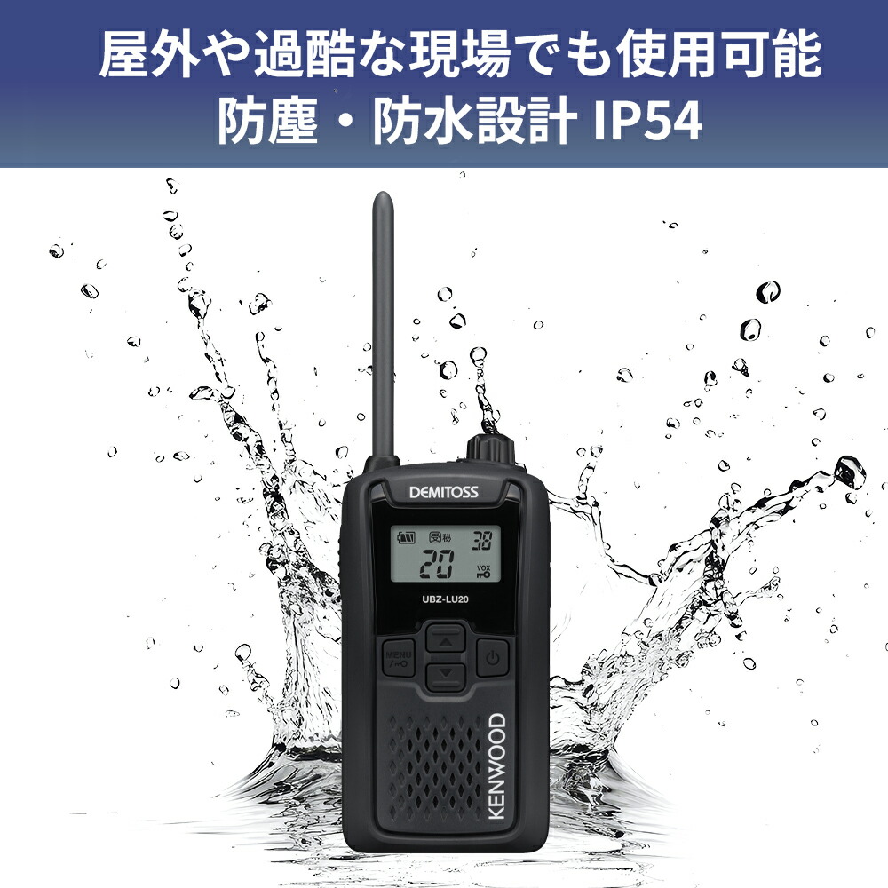 楽天市場】2台セット 耳掛けイヤホンセット UBZ-LS27R 後継機