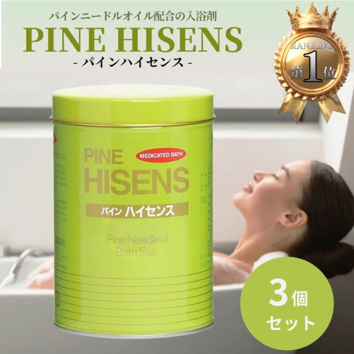 楽天市場】パイン ハイセンス 3缶の通販