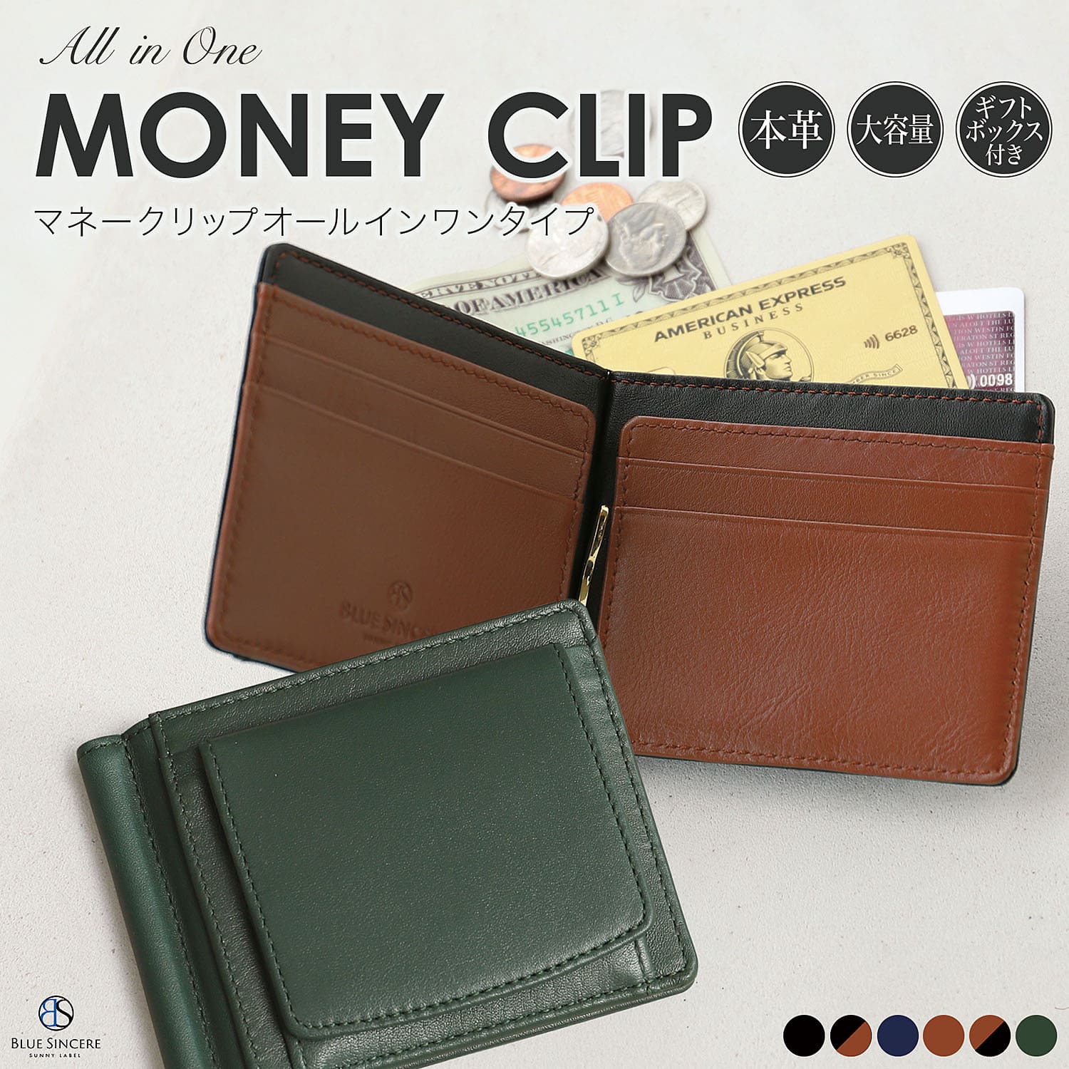 楽天市場】【楽天1位 / 高評価4.6】本革 マネークリップ 小銭入れ付き