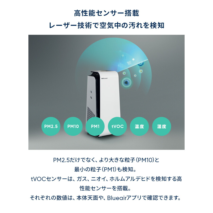 楽天市場】【好評につき完売いたしました】空気清浄機 ブルーエア
